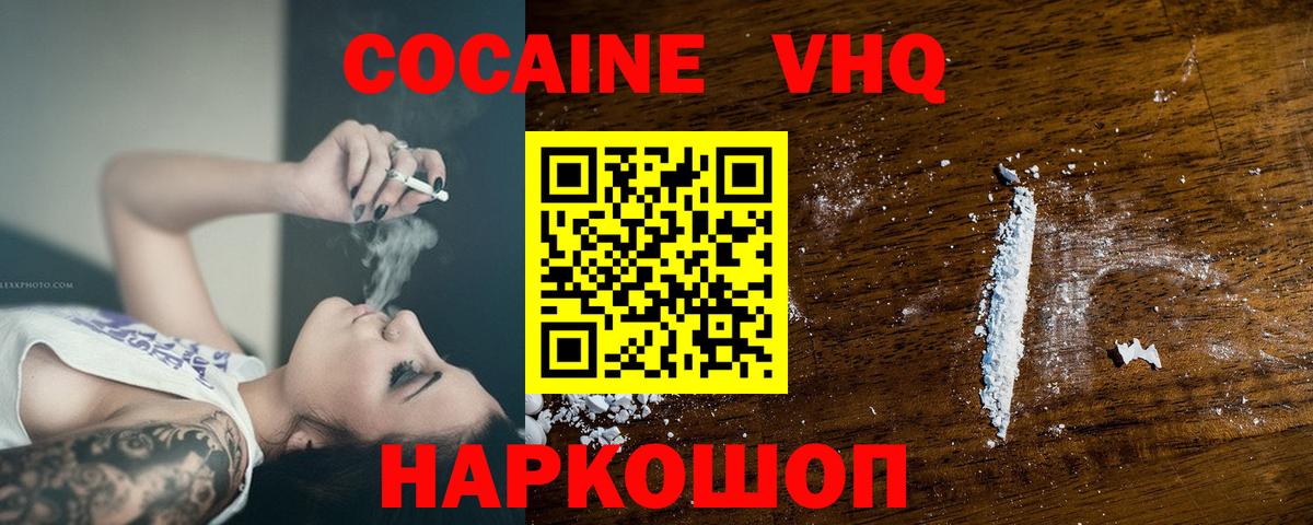 Гашиш  Вход с VPN  Кокаин  Еманжелинск  ГАШИШ  МЕФ  