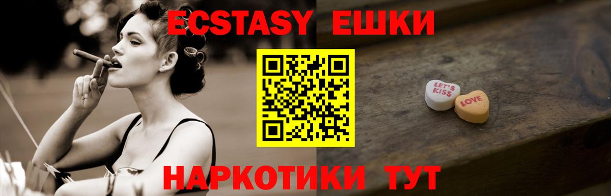 ЭКСТАЗИ DUBAI Еманжелинск