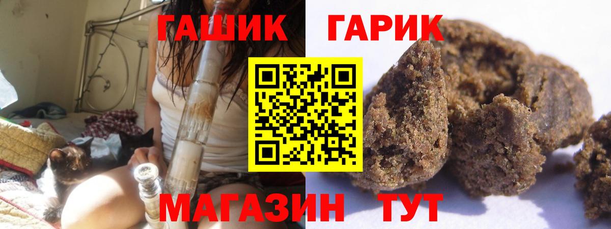 Меф мяу мяу Еманжелинск