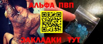 прущие крисы Кумертау