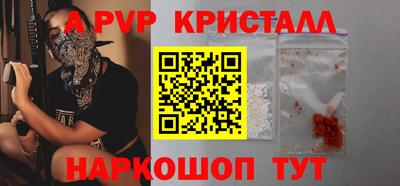 стафф Кулебаки