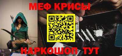 прущие крисы Кумертау