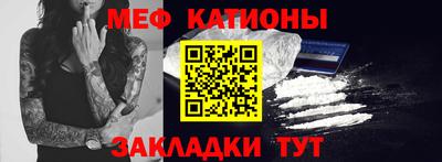 стафф Кулебаки
