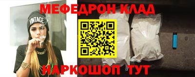 стафф Кулебаки