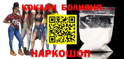 бутик Кунгур