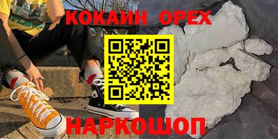 прущие крисы Кумертау