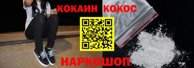 бутик Кунгур