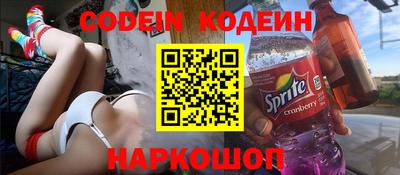 стафф Кулебаки