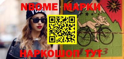 стафф Кулебаки