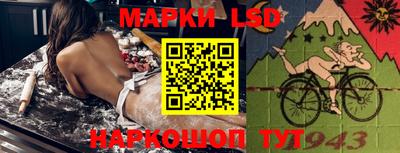 стафф Кулебаки