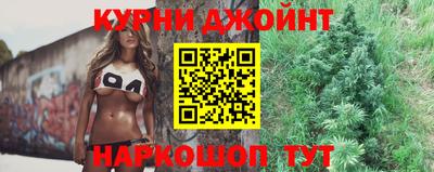 бутик Кунгур