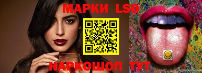 стафф Кулебаки