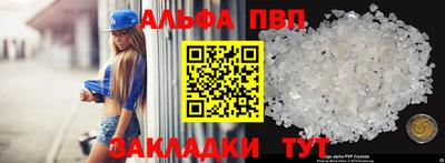 стафф Кулебаки