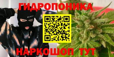 бутик Кунгур