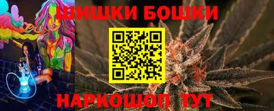 бутик Кунгур