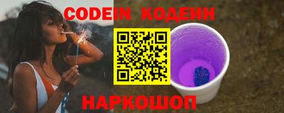 бутик Кунгур