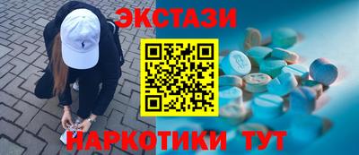 бутик Кунгур