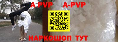 стафф Кулебаки