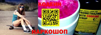 бутик Кунгур
