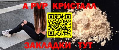 бутик Кунгур