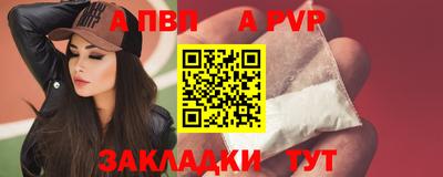 прущие крисы Кумертау