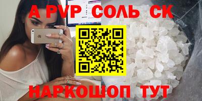прущие крисы Кумертау