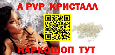 бутик Кунгур