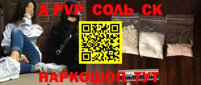 бутик Кунгур