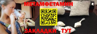 прущие крисы Кумертау