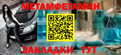 бутик Кунгур