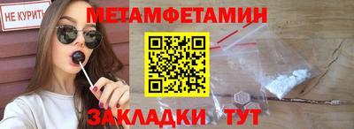 стафф Кулебаки