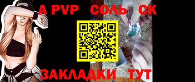 прущие крисы Кумертау