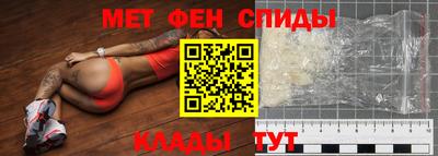 прущие крисы Кумертау