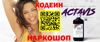 стафф Кулебаки