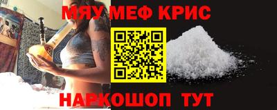 бутик Кунгур