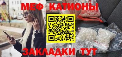 бутик Кунгур