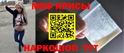 стафф Кулебаки