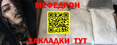 стафф Кулебаки