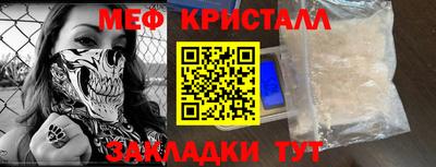 прущие крисы Кумертау