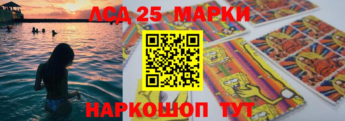 Еманжелинск  ЛСД экстази кислота  Вход с VPN  ЛСД экстази ecstasy 