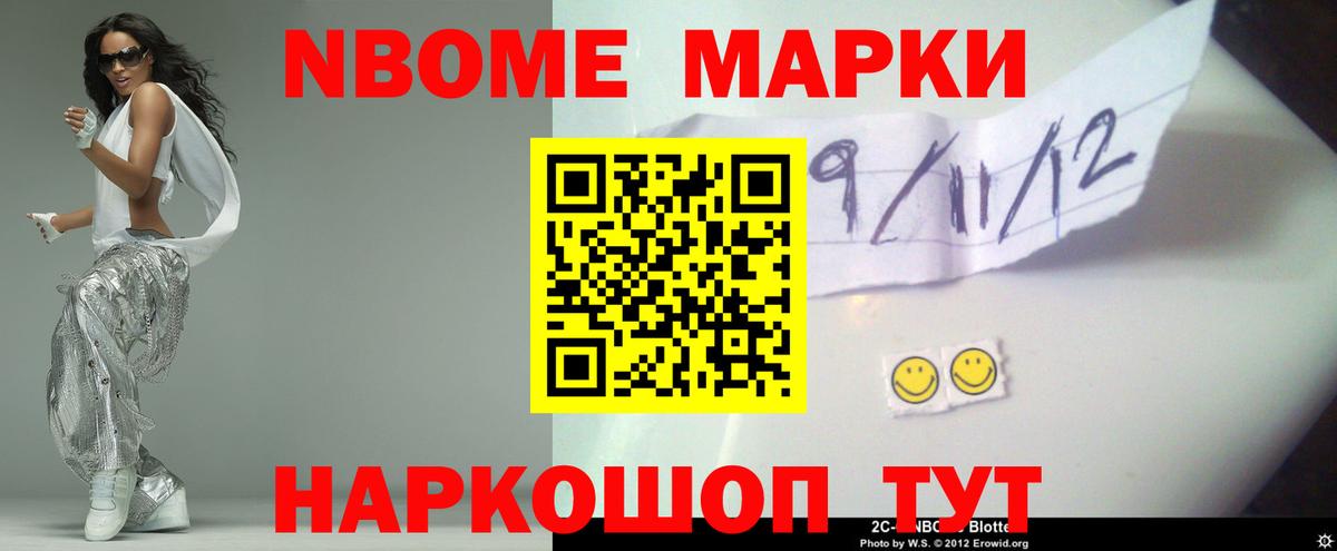 ЛСД экстази ecstasy Еманжелинск